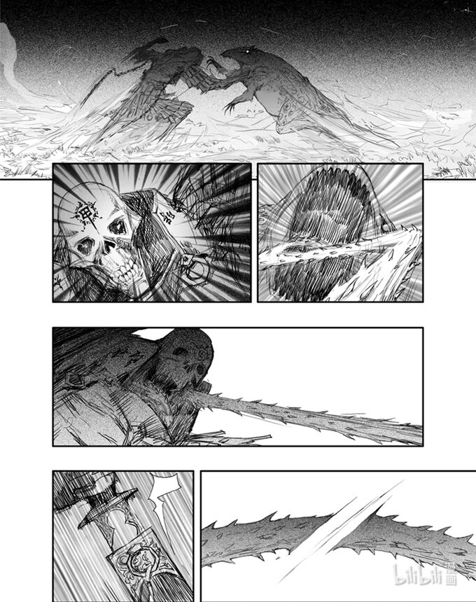 ผู้ขจัดมาร [จีนตัดจบ] ตอนที่ 3 หน้า 9