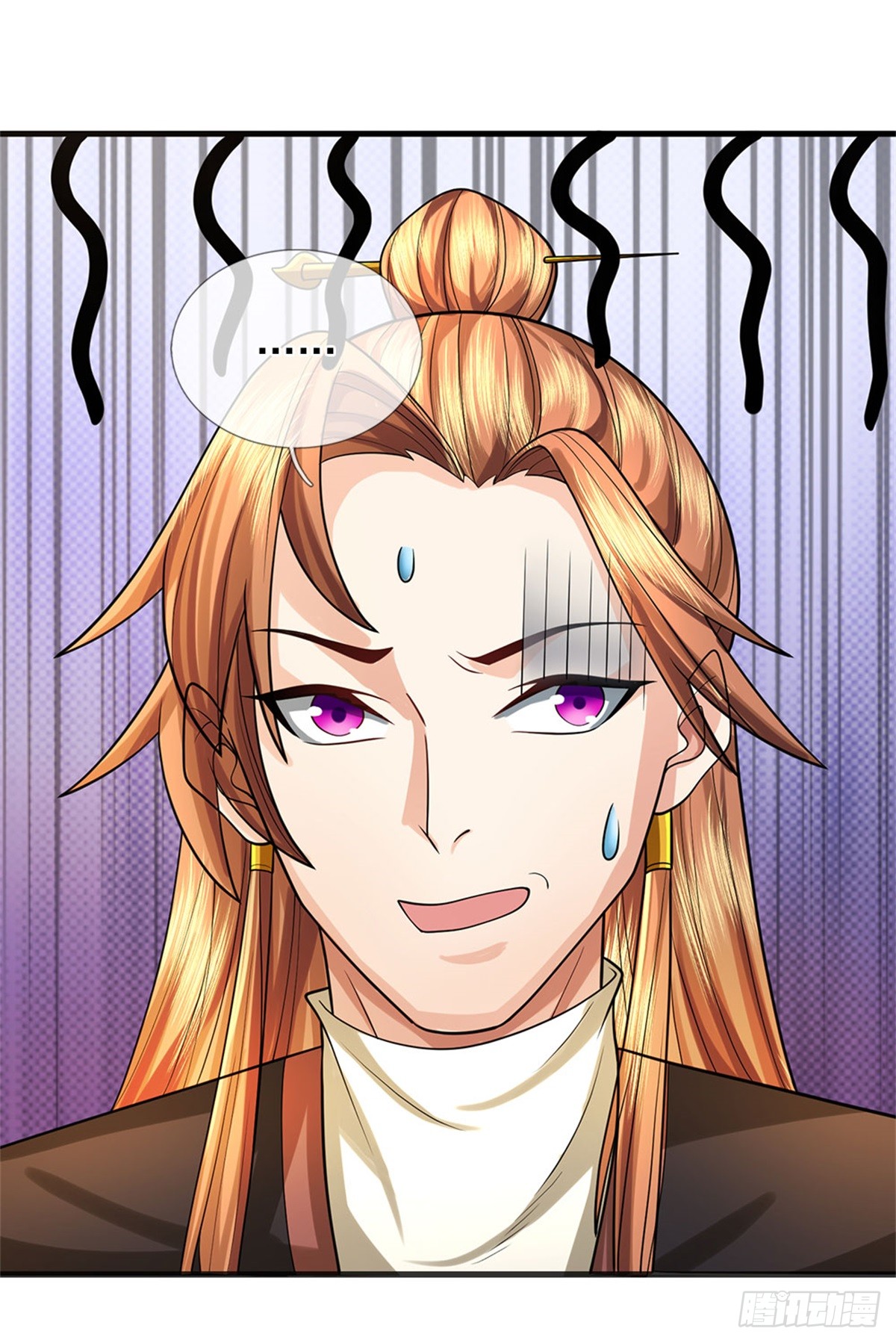 ข้าถูกเลี้ยงดูโดยหญิงสาวปีศาจ ตอนที่ 33 หน้า 7