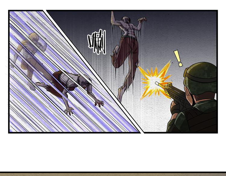 The Wolf Master in the Apocalypse ปรมาจารย์หมาป่า ในวันโลกาวินาศ ตอนที่ 4 หน้า 13