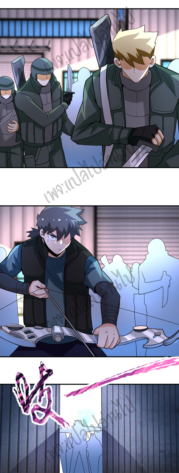 Apocalyptic Super System ตอนที่ 206 หน้า 3