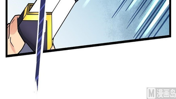 Peerless sword god เทพกระบี่ไรเทียมทาน ตอนที่ 13 หน้า 44