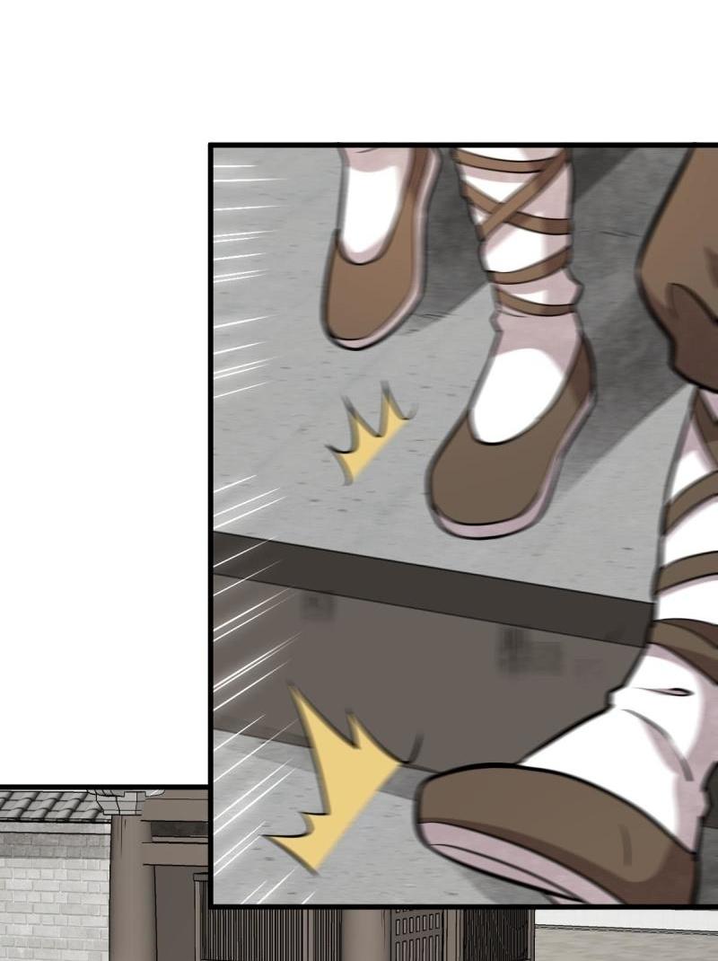 Lan Ke Qi Yuan ตอนที่ 200 หน้า 32