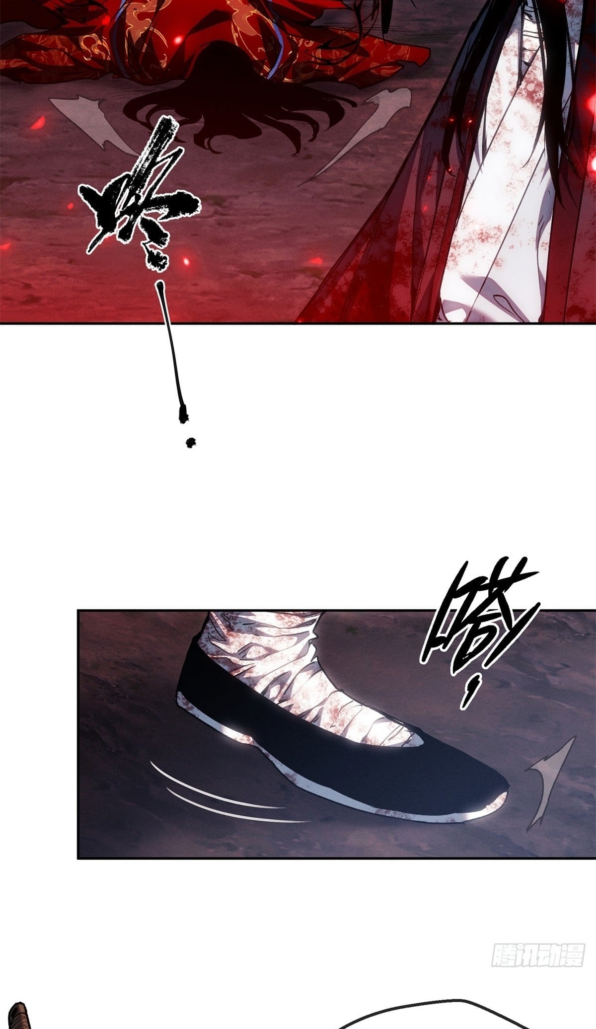 Dao of the Bizarre Immortal เซียนมรรคพิกล คนวิปลาส ตอนที่ 61 หน้า 4