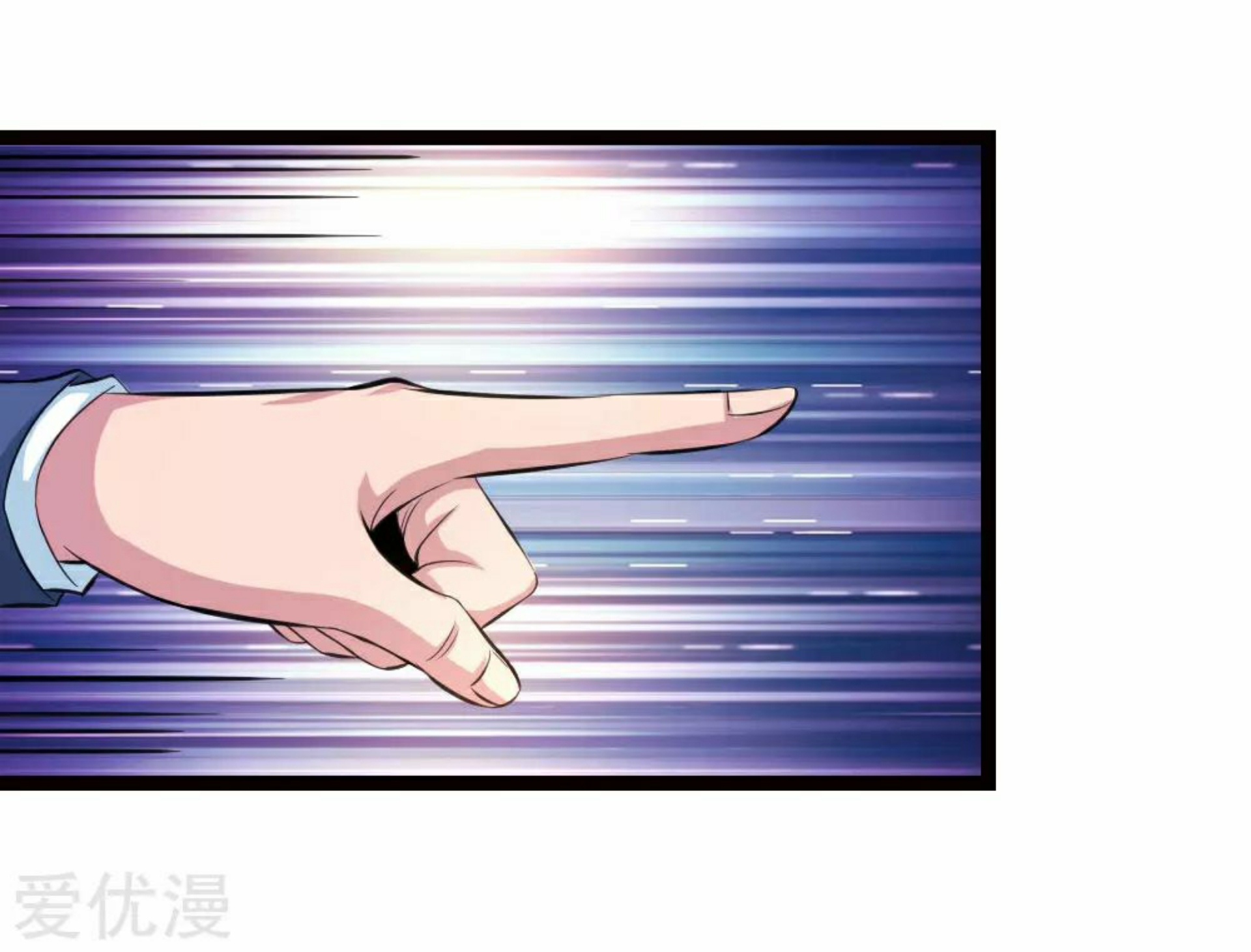 สุดยอดปรมาจารย์มีด ตอนที่ 94 หน้า 5