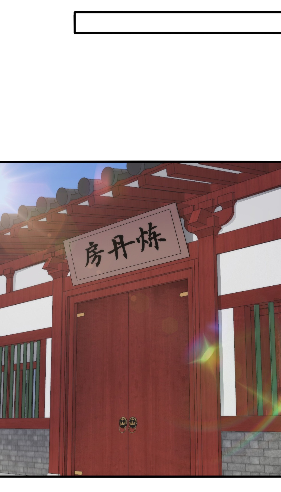 The god of war is reborn to avenge ตอนที่ 3 หน้า 7