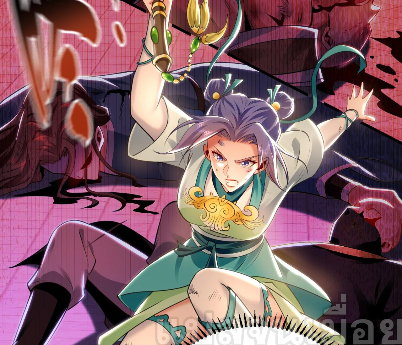 บ่มเพาะด้วยความเร็วหนึ่งล้านเท่า ตอนที่ 21 หน้า 12