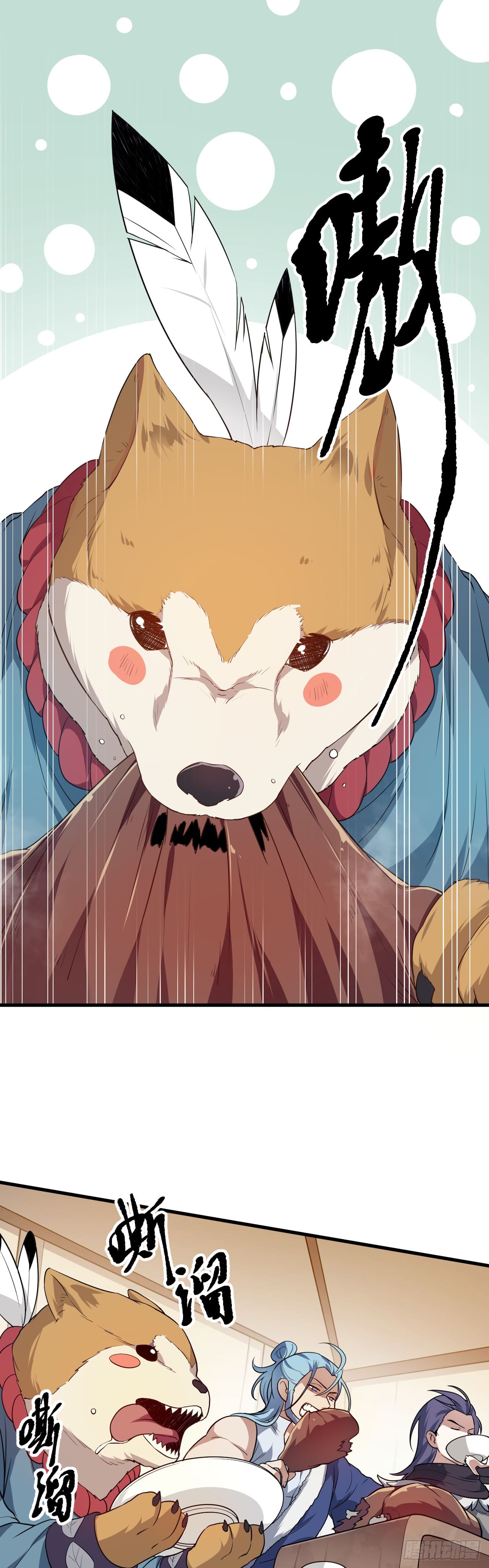 เส้นทางอมตะมันจริงจังไปแล้วมั้ง ตอนที่ 18 หน้า 9