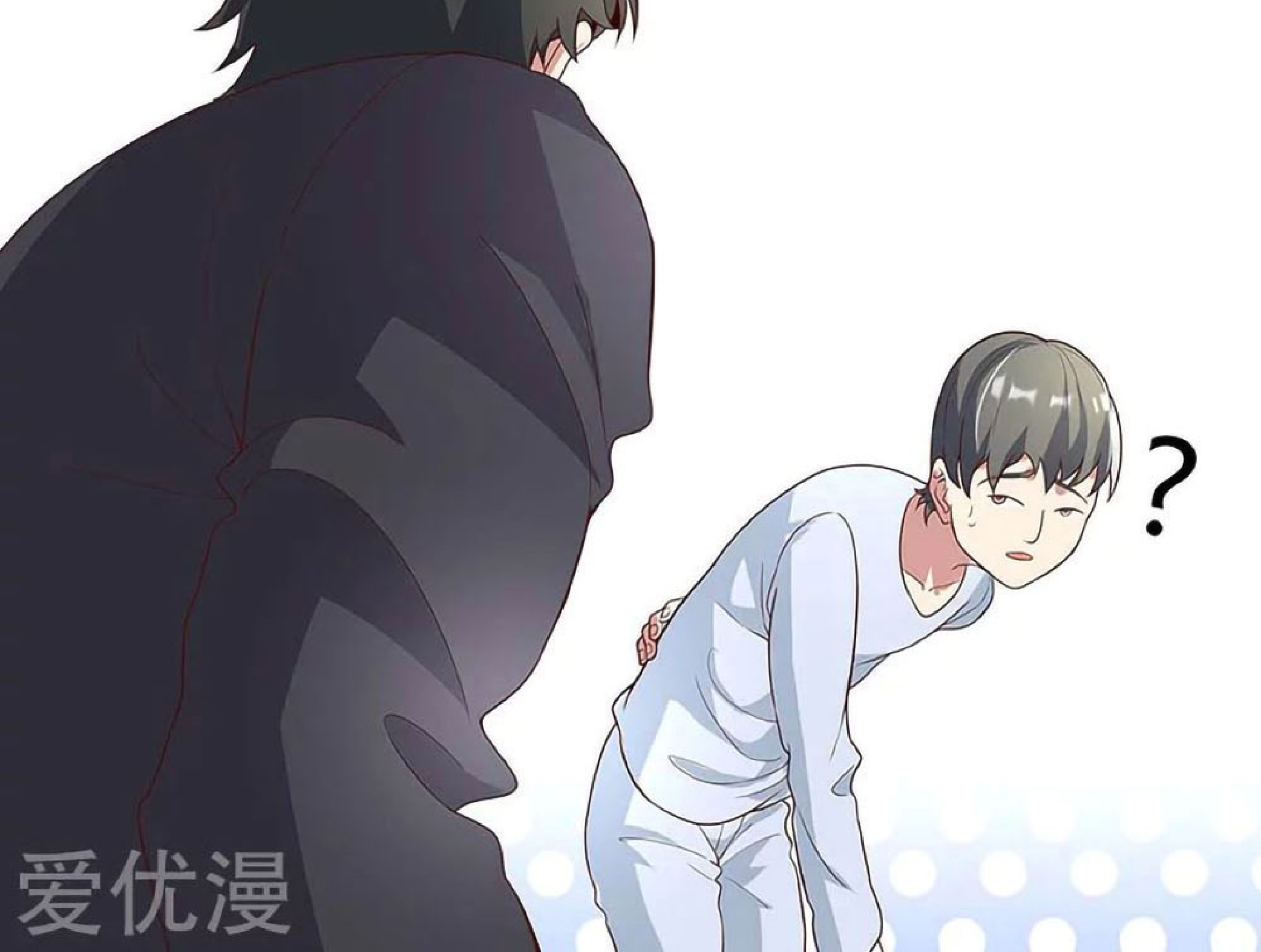 โครตเกรียนเซียนโอสด ตอนที่ 140 หน้า 11