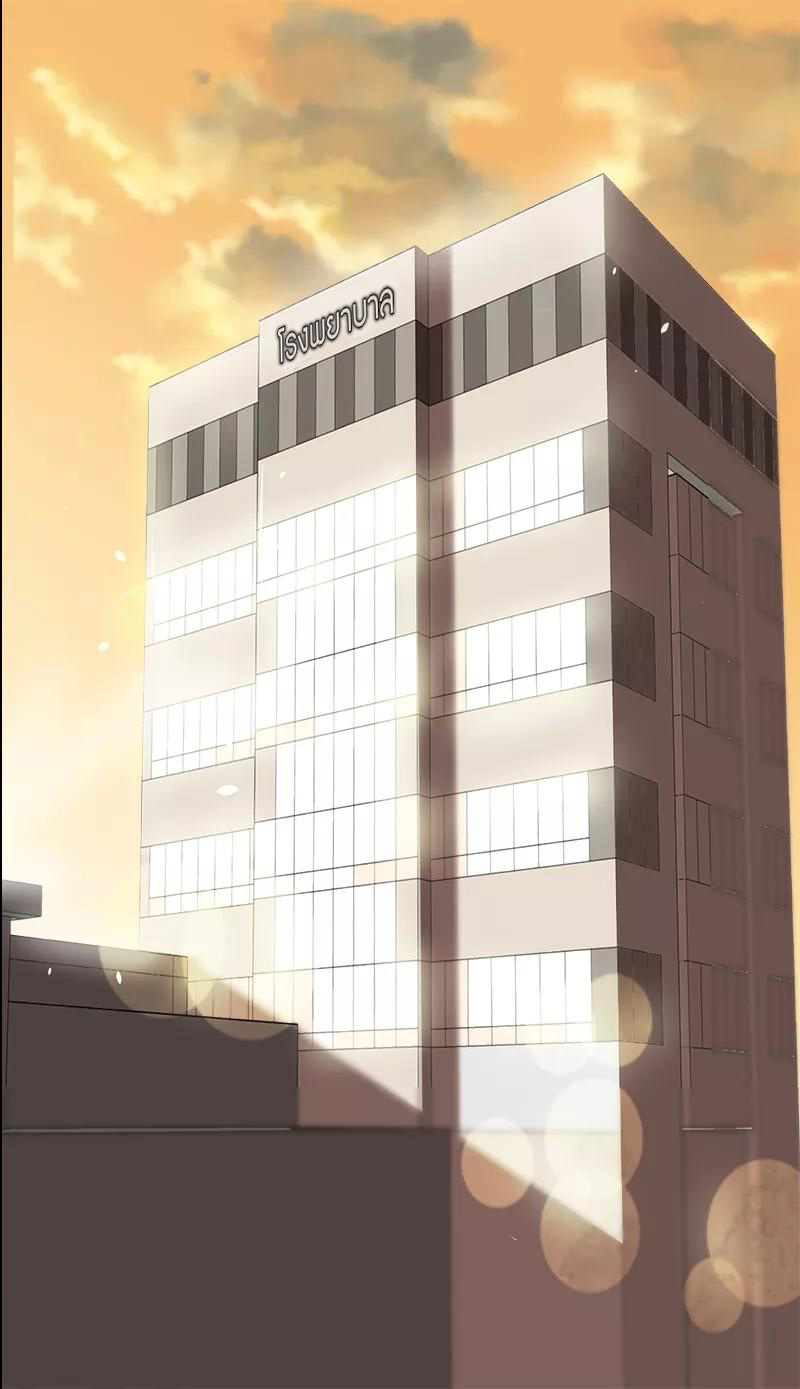 หัวใจดวงนี้ พิเศษเพื่อเธอ ตอนที่ 12 หน้า 16