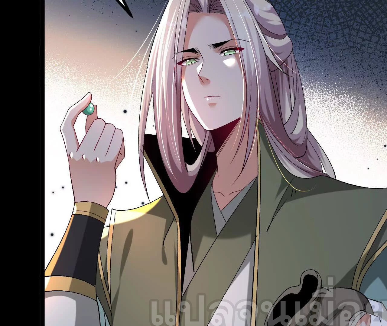 ท้าทายดินแดนพระเจ้า ตอนที่ 36 หน้า 4