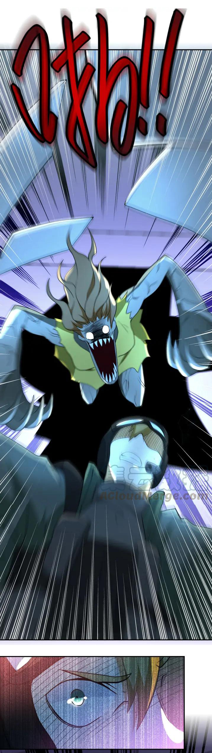 Apocalyptic Super System ตอนที่ 86 หน้า 19