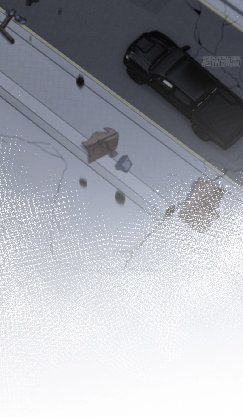 ซุปเปอร์ฟาร์ม ในโลกล่มสลาย -  SYSTEM Farmig Doomsday ตอนที่ 5 หน้า 43