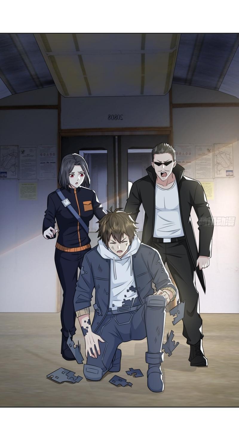 THE FIRST ORDER ตอนที่ 185 หน้า 29