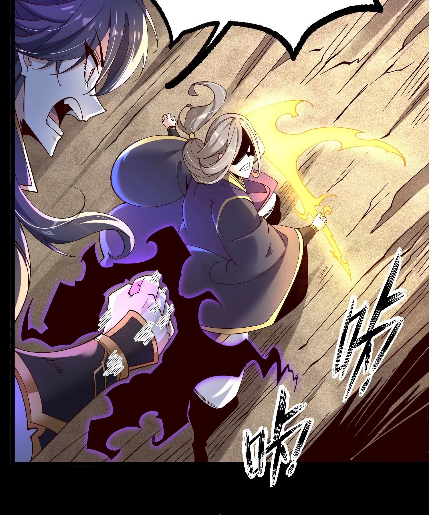 ท้าทายดินแดนพระเจ้า ตอนที่ 13 หน้า 21