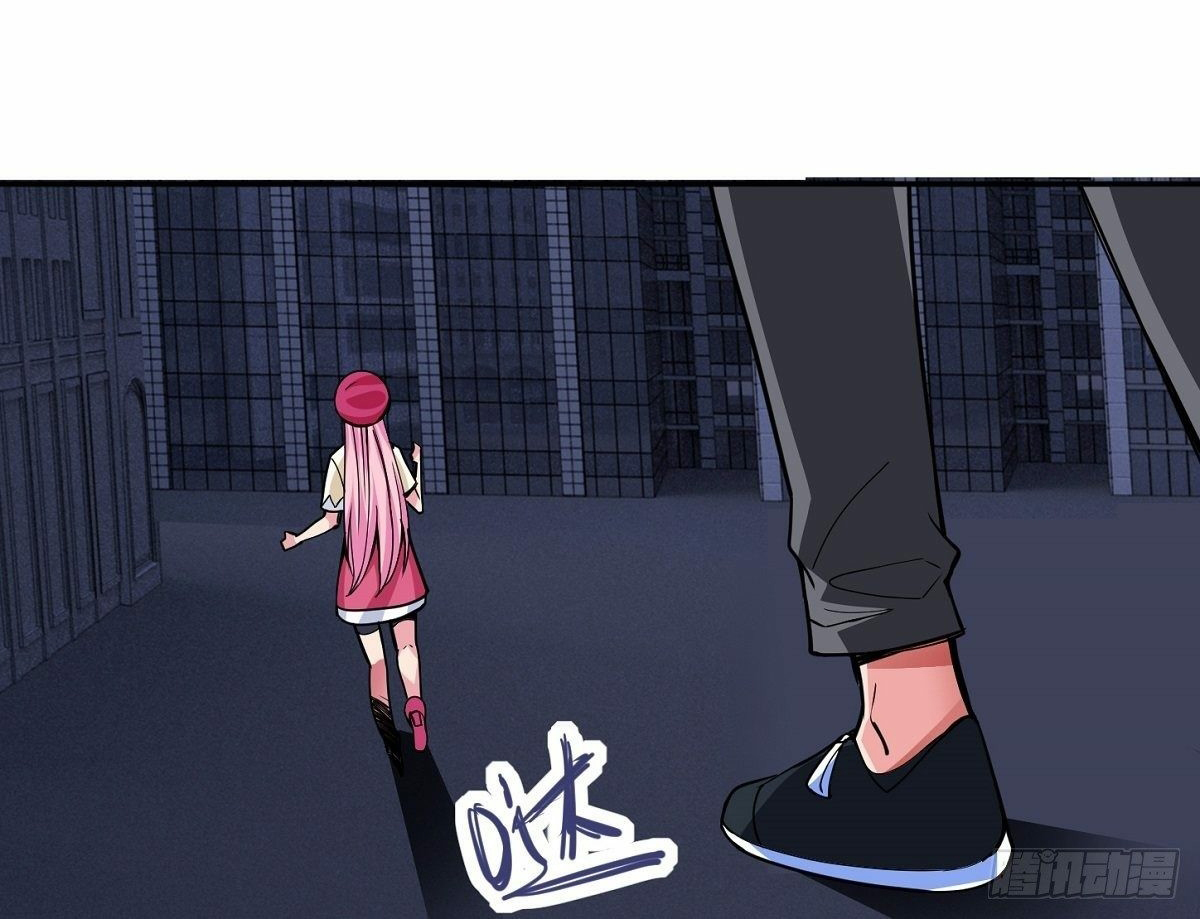 Wake up, master ท่านเจ้าสำนักหวนคืน ตอนที่ 2 หน้า 9