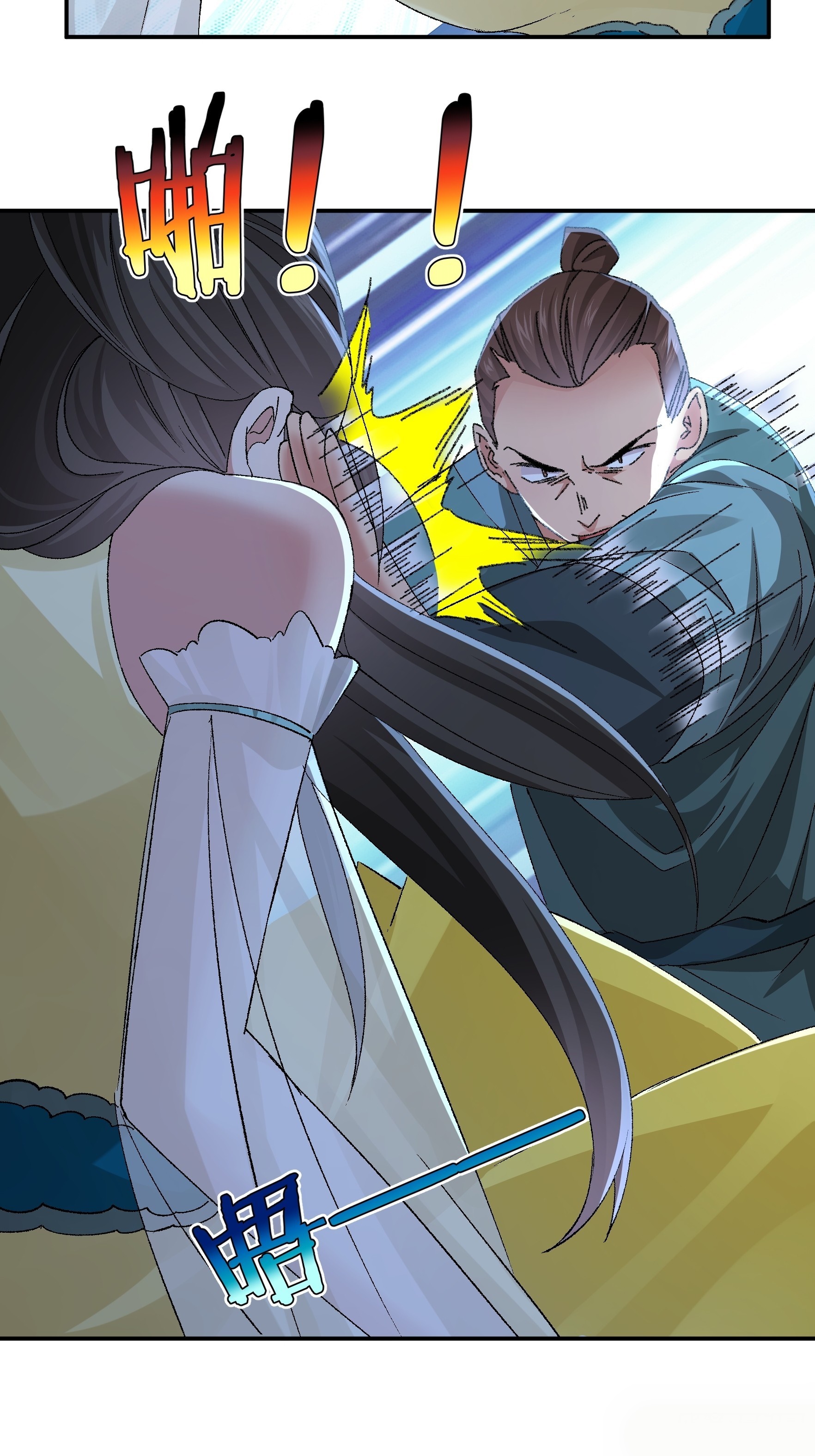 ข้าจะกำหนดชะตาตัวเอง ทันจีน ตอนที่ 119 หน้า 25