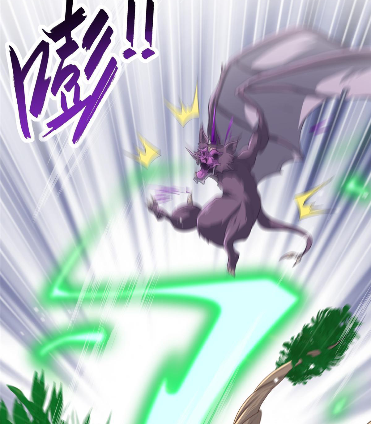 (ชนจีน) Dragon Master (จูหมิง นักรบเซียนมังกร) ตอนที่ 145 หน้า 33