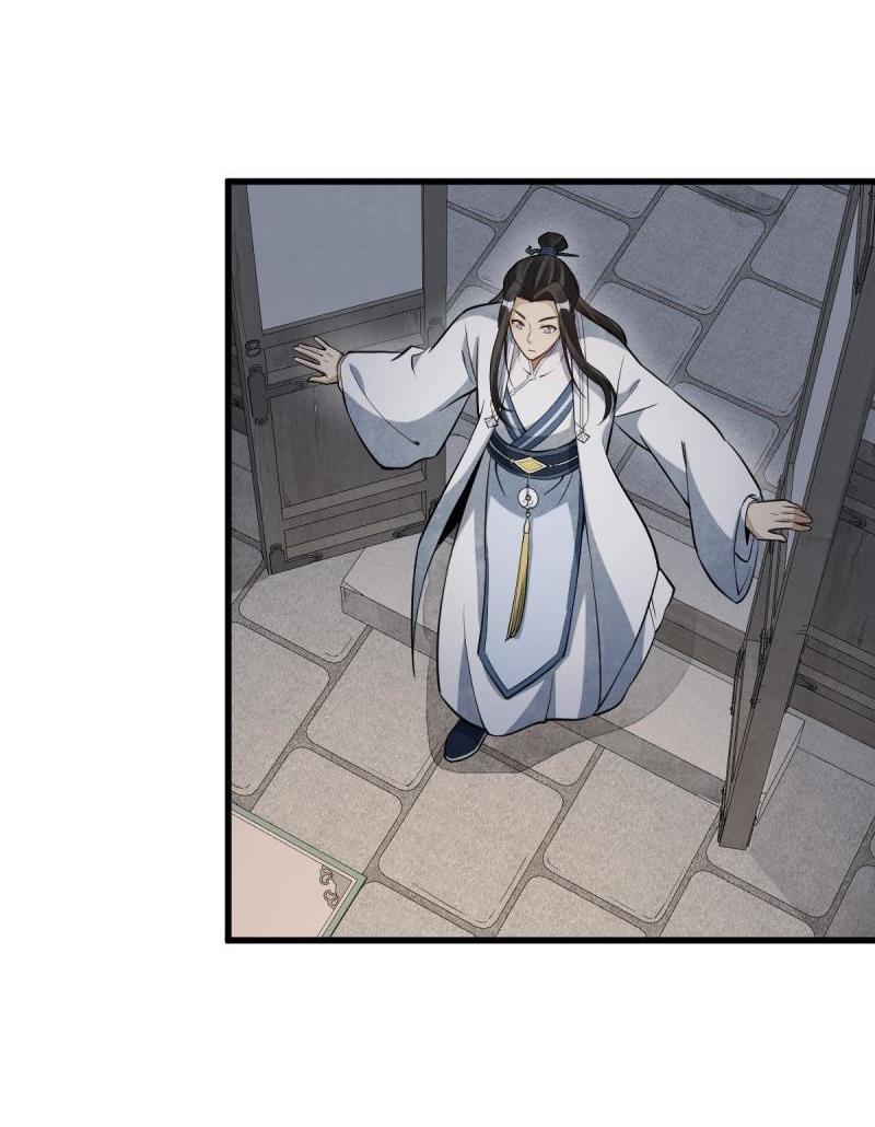 Lan Ke Qi Yuan ตอนที่ 177 หน้า 22