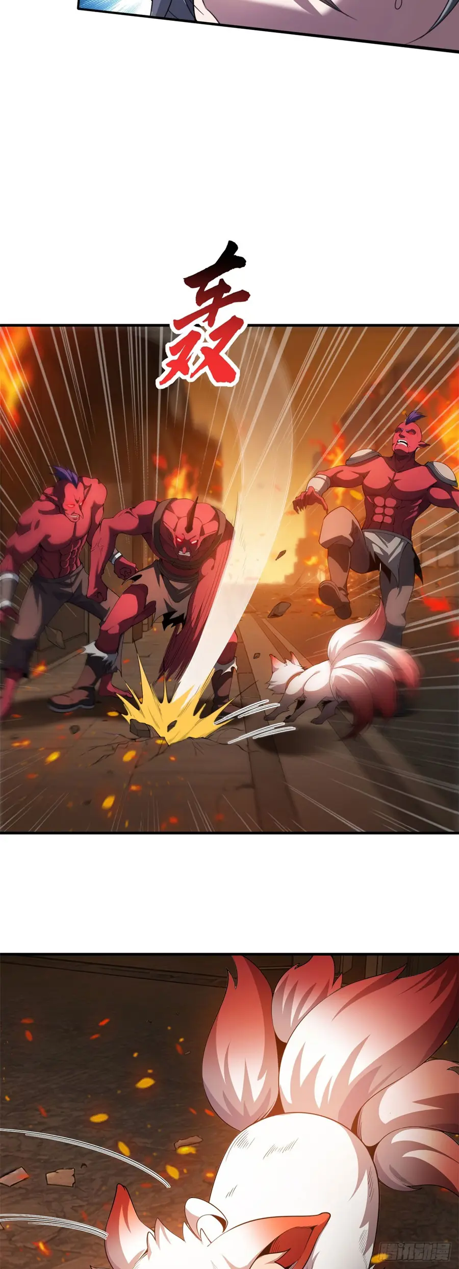 ราชาเศษขยะ ตอนที่ 27 หน้า 8