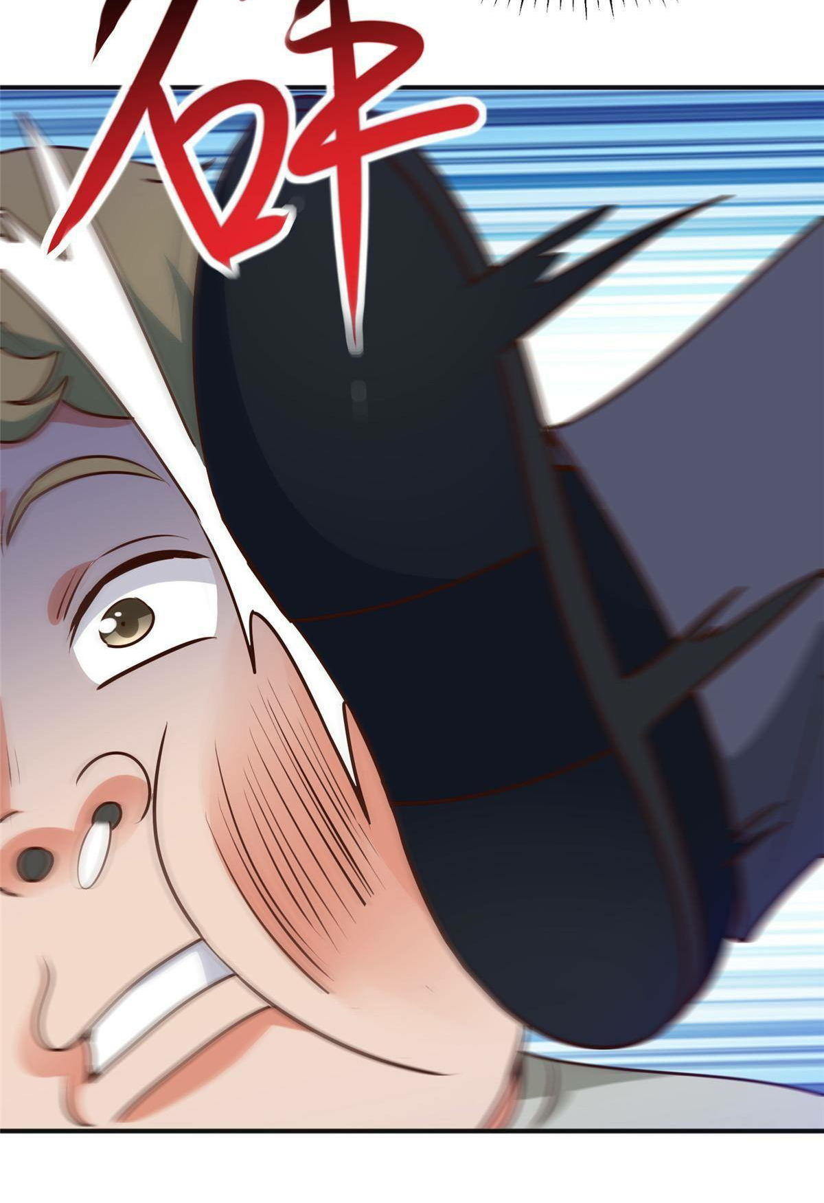 ถูกพ่อบังคับให้ต้องเลือก 1/10 เทพธิดามาแต่งงานด้วย ตอนที่ 25 หน้า 35