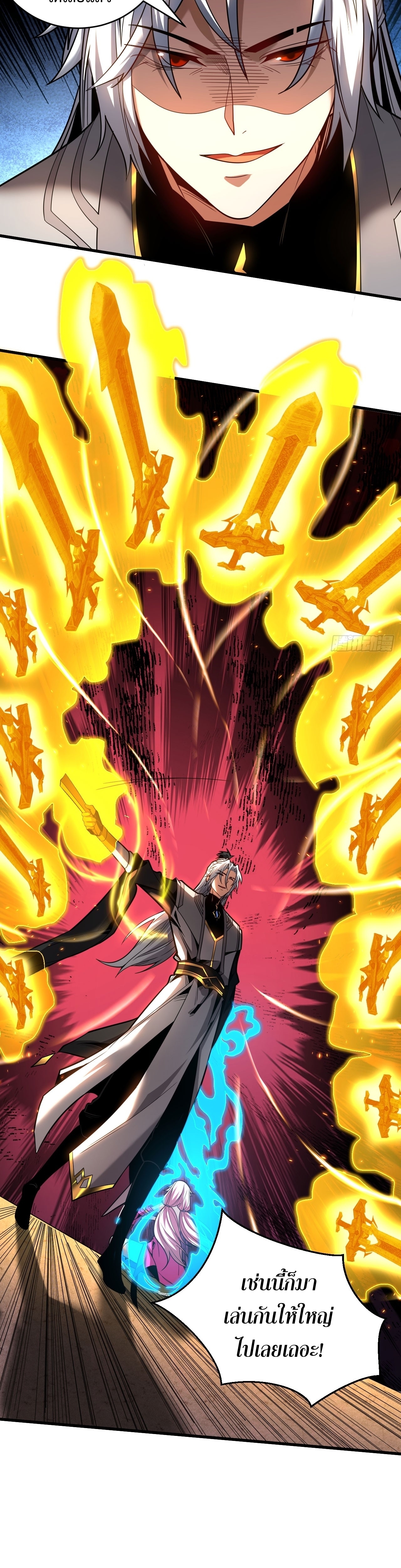 ข้าขอบ่มเพาะศิษย์แบบชิวๆ ก็แล้วกัน! (ชนจีน) ตอนที่ 30 หน้า 10