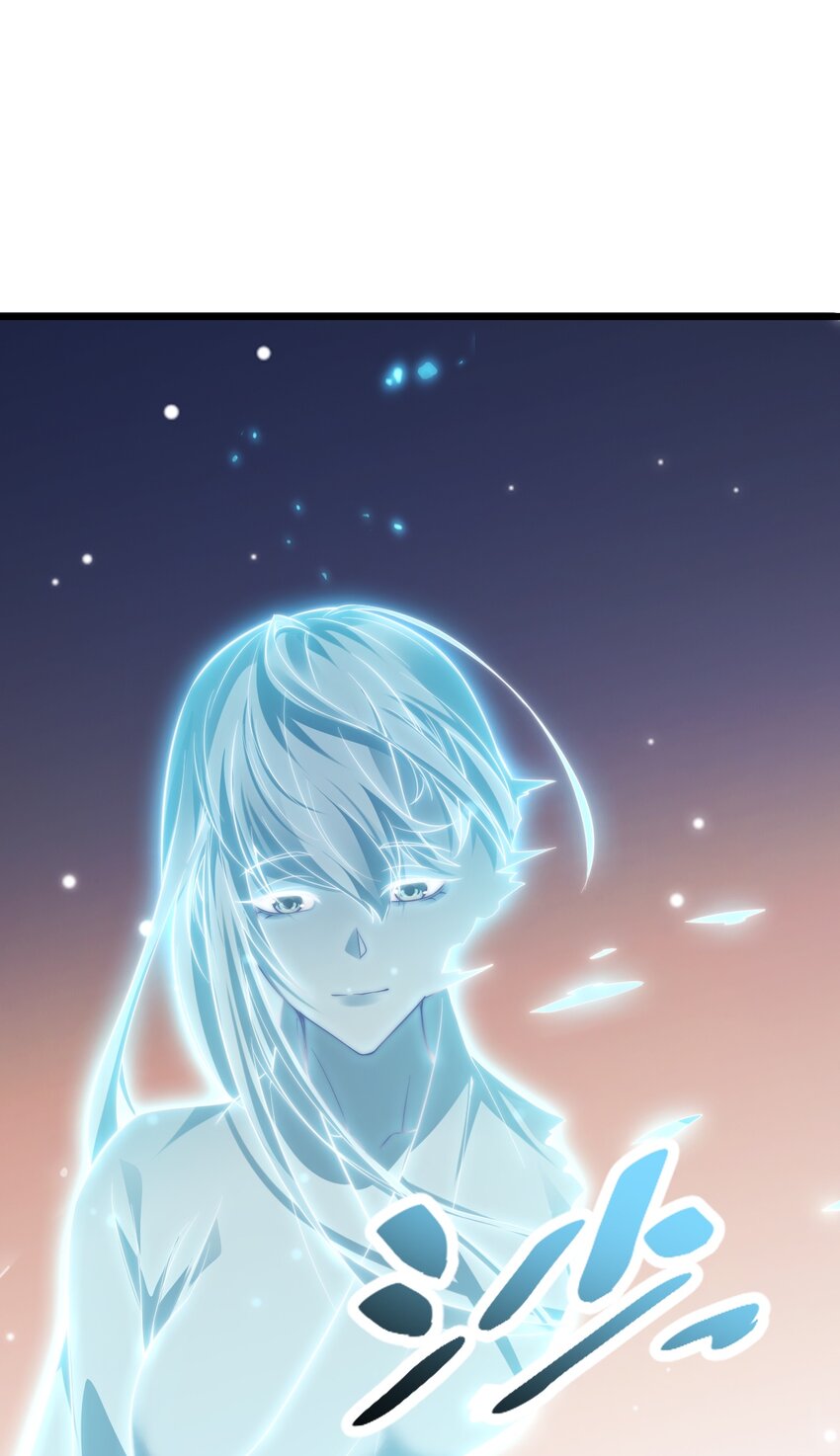 Cultivation of Destiny Great Waste ตอนที่ 16 หน้า 53