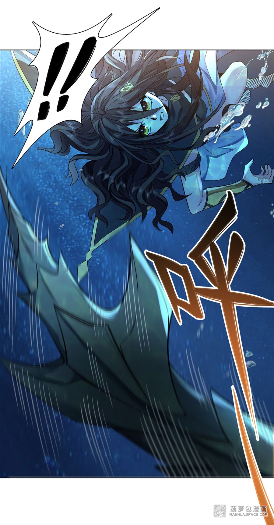 ศิษย์ของข้าล้วนมีอนาคตที่ยิ่งใหญ่ (ชนจีน) ตอนที่ 10 หน้า 26