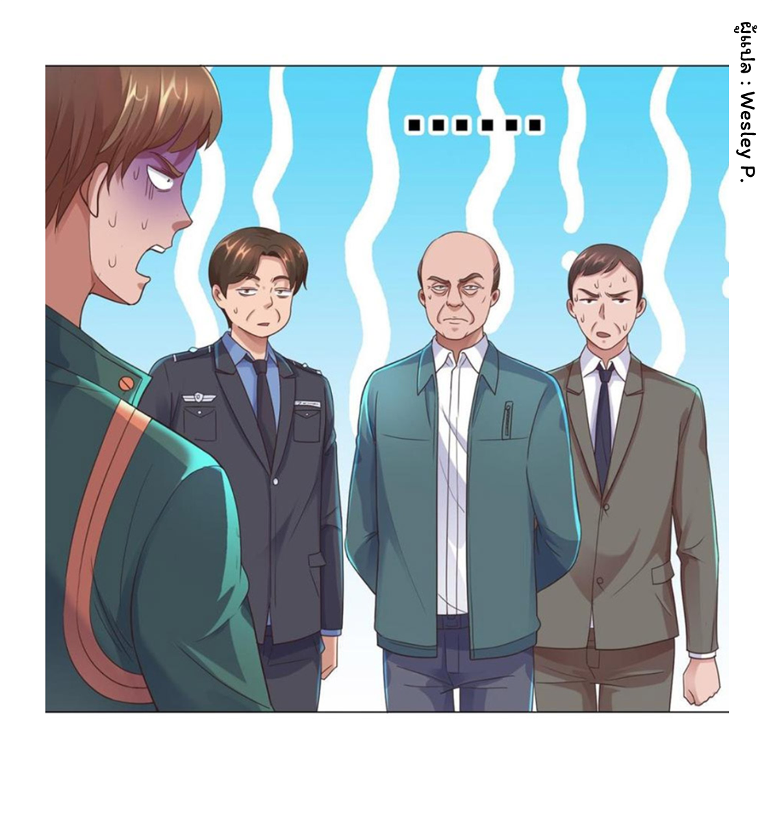 ระบบพระเจ้า ตอนที่ 118 หน้า 7