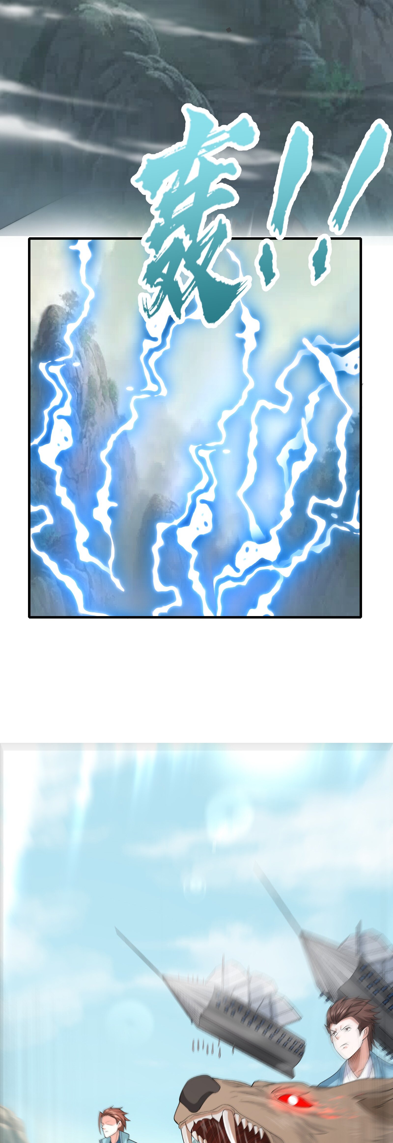 ในฐานะวายร้ายสุดเทพ ชนะพระเอกของเรื่องคงไม่ผิดใช่ไหม? ตอนที่ 5 หน้า 36