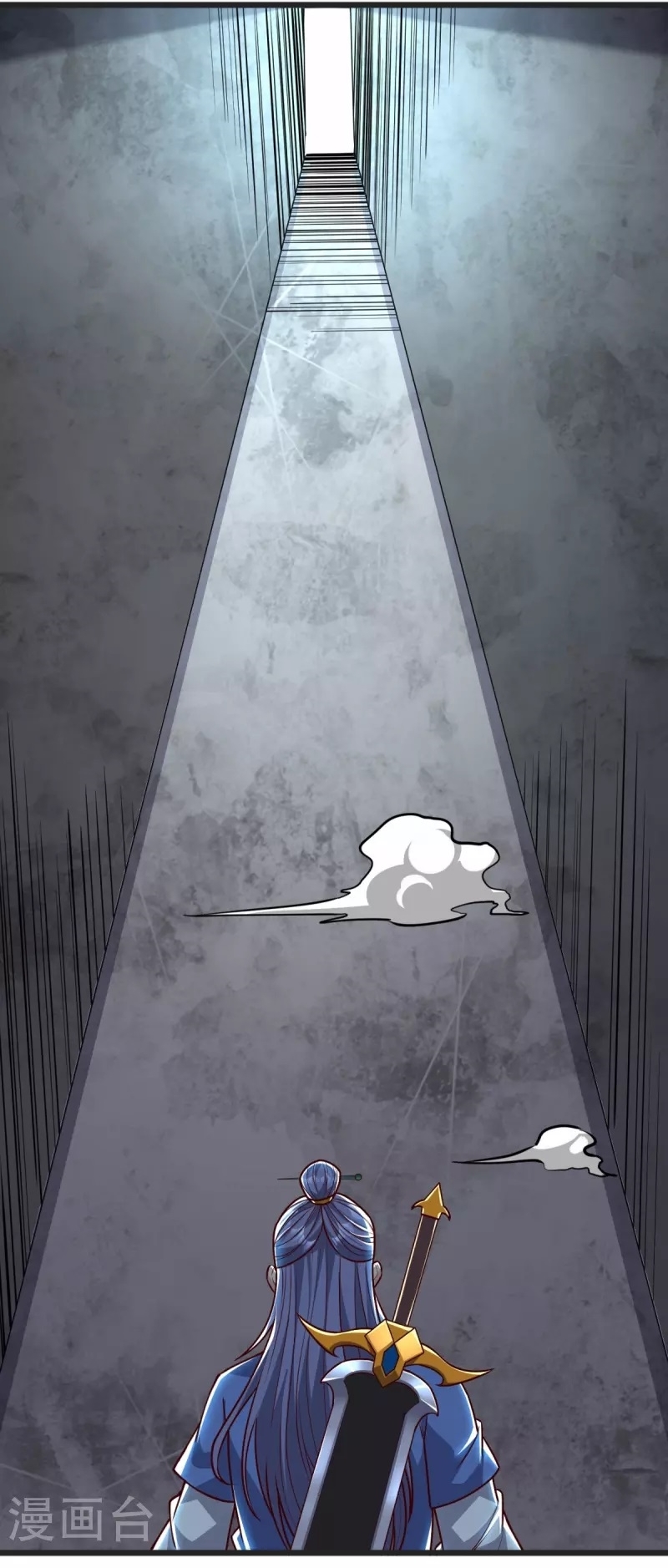 Ultimate Sovereign ยอดราชันย์แห่งใต้หล้า ตอนที่ 34 หน้า 7