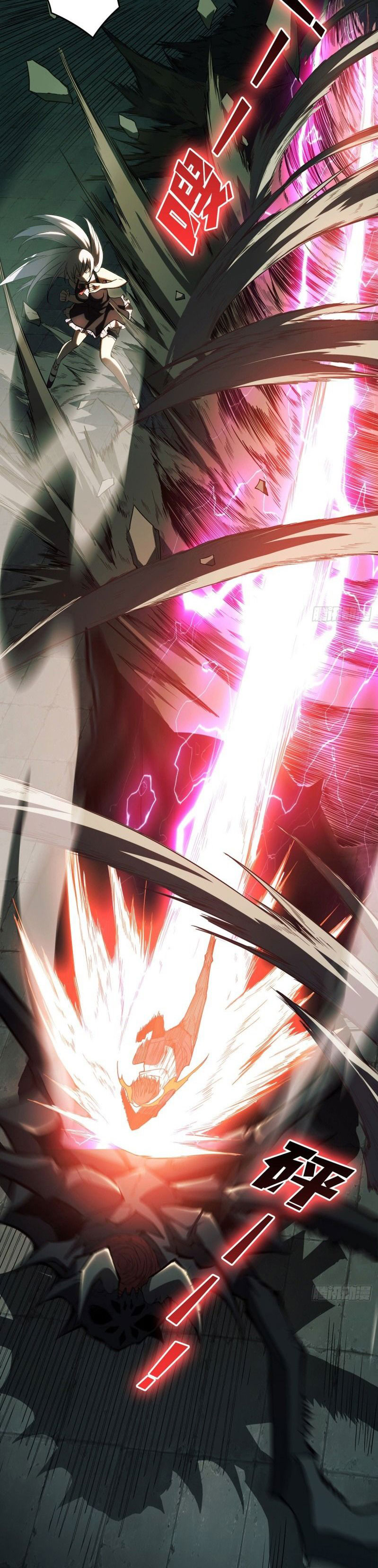 (ชนจีน) IT STARTS WITH A KINGPIN ACCOUNT - จุติจอมราชัน ตอนที่ 2 หน้า 37