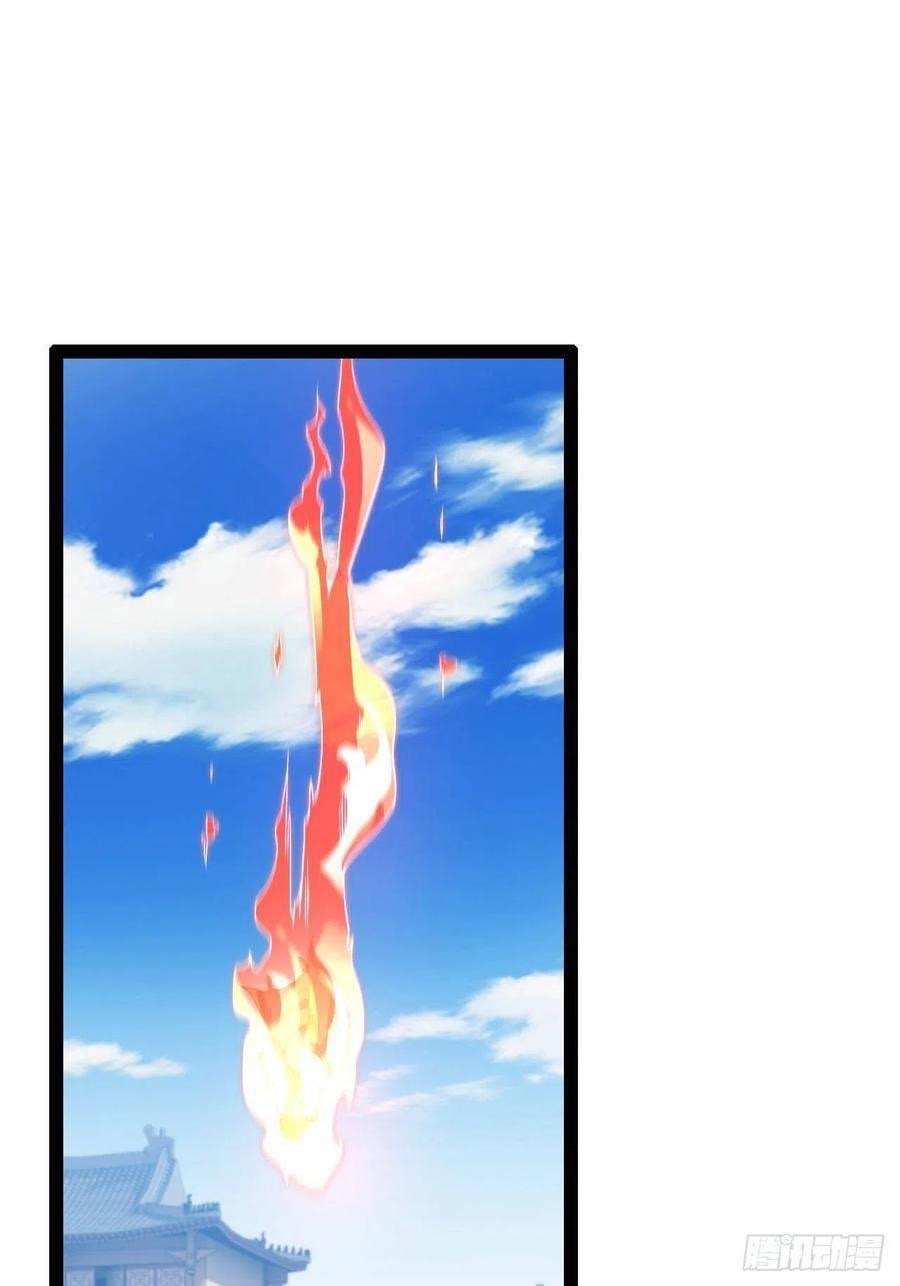 เทพนักเปิดซิง ต่างโลก (เมียร้อยคน) ตอนที่ 28 หน้า 25