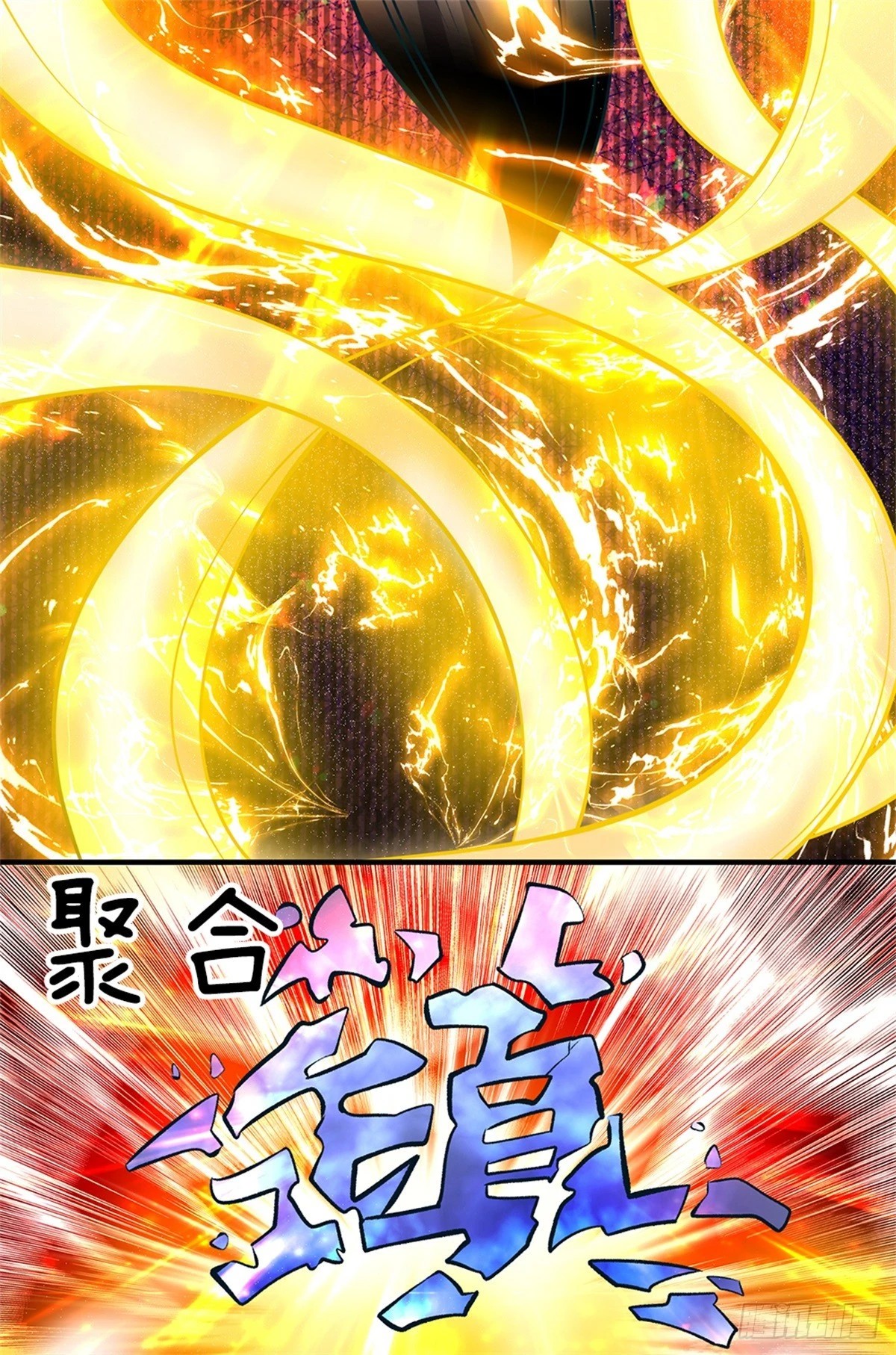 ข้าถูกเลี้ยงดูโดยหญิงสาวปีศาจ ตอนที่ 54 หน้า 41