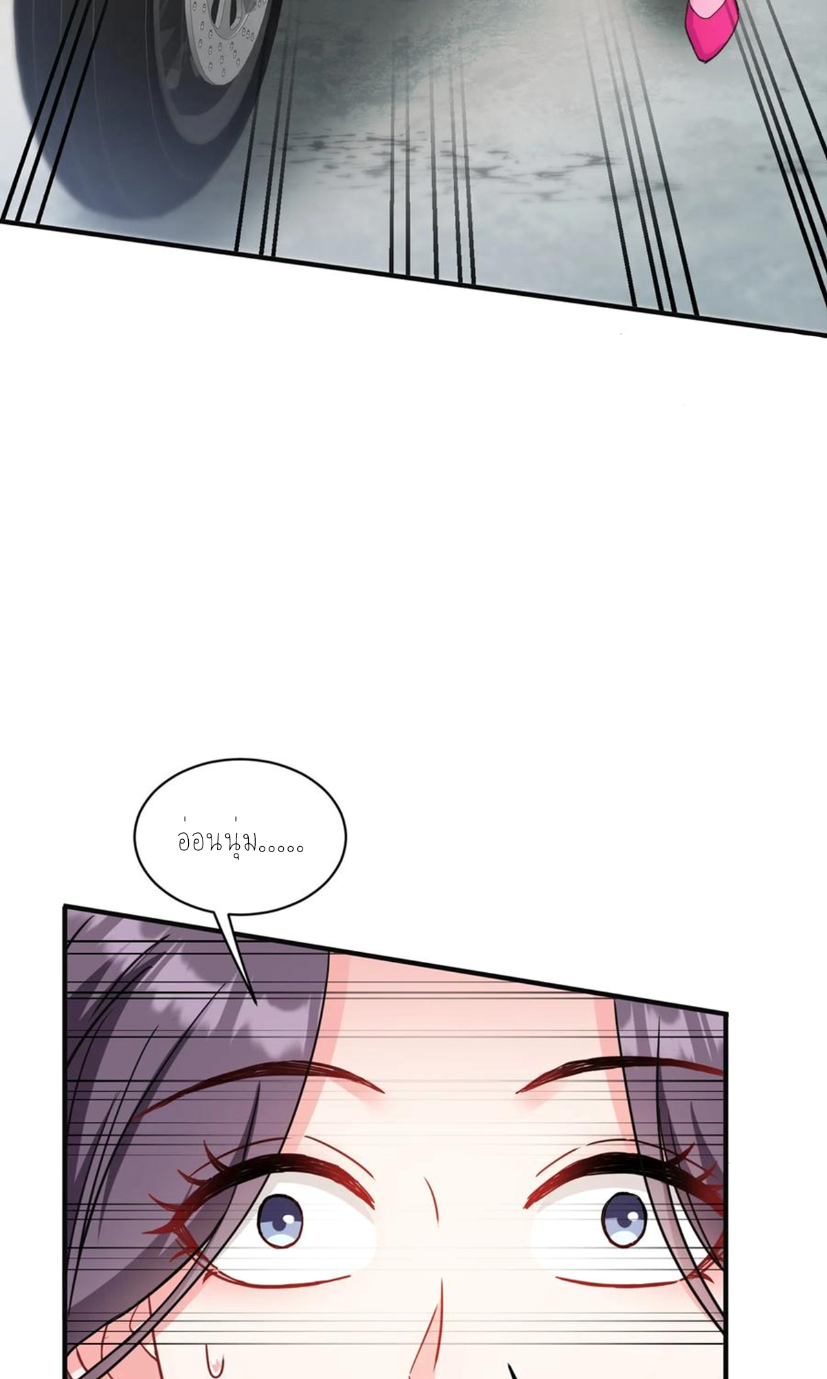 ผมไปเกาะสาวสวยกิน, แต่ตอนนี้ฉันเป็นคนร่ำรวยแล้ว~ ตอนที่ 62 หน้า 28