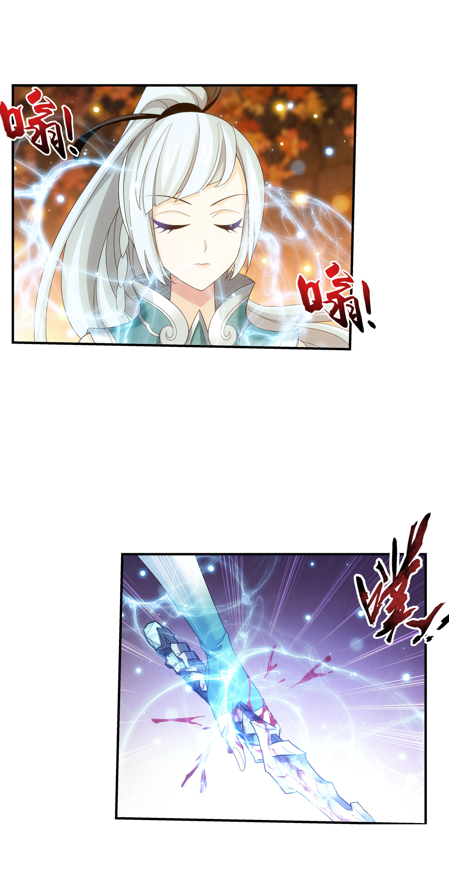 Da Zhu Zai ศึกปรมาจารย์สะท้านฟ้า (ชนจีน) ตอนที่ 320 หน้า 40