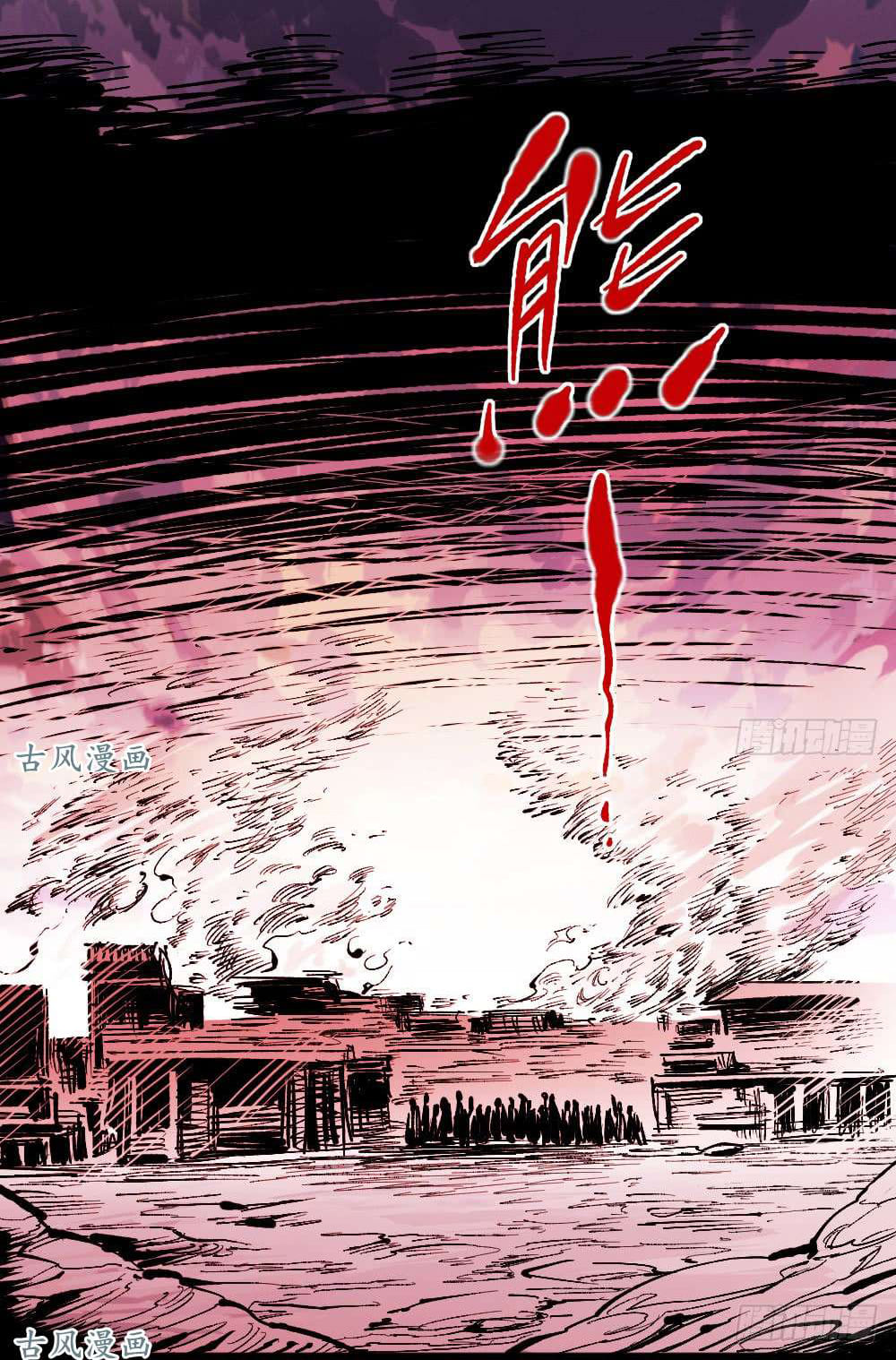 The doctor's Supremacy ตอนที่ 6 หน้า 25