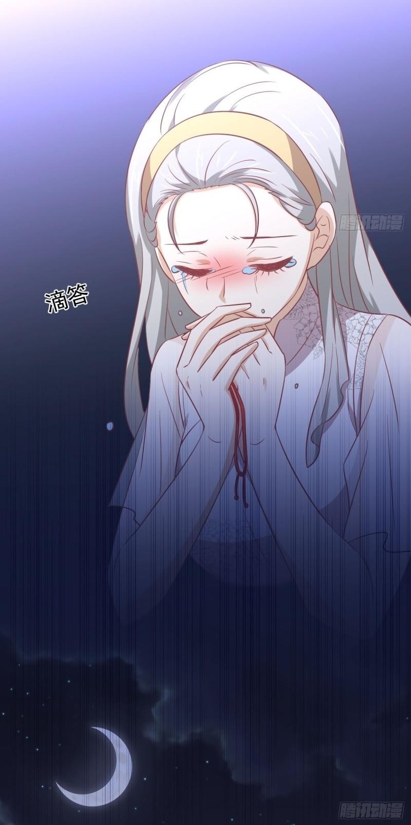 Immortal Swordsman in The Reverse World ข้าเซียนกระบี่ไม่เกาะสตรี ตอนที่ 238 หน้า 40