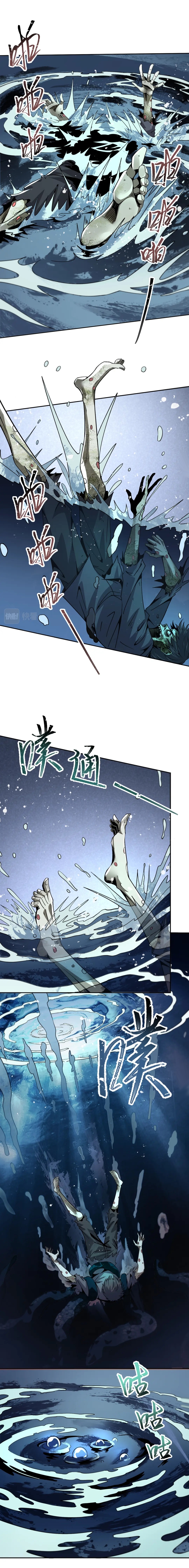 Evolution In The Flood ตอนที่ 2 หน้า 12