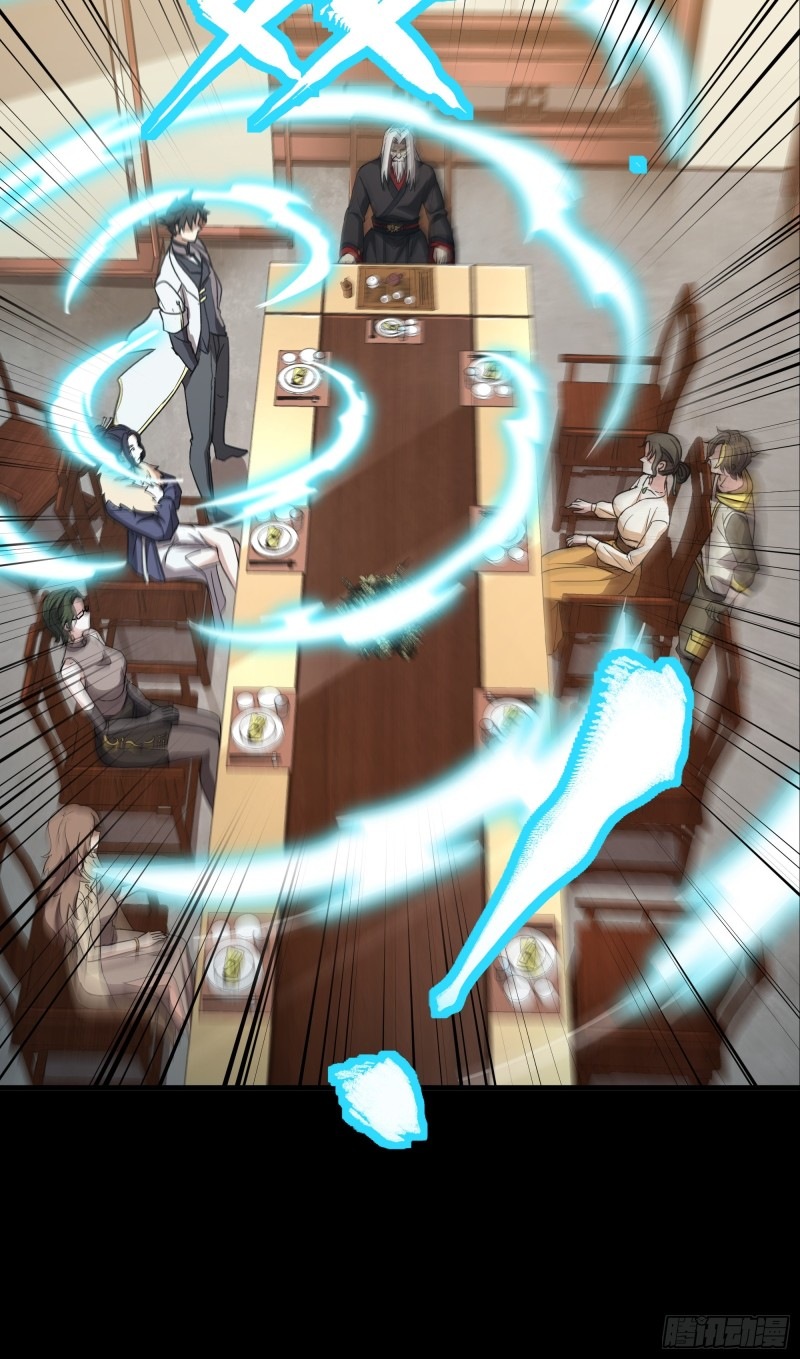 Legend of Star Genera ชนจีน ตอนที่ 96 หน้า 62