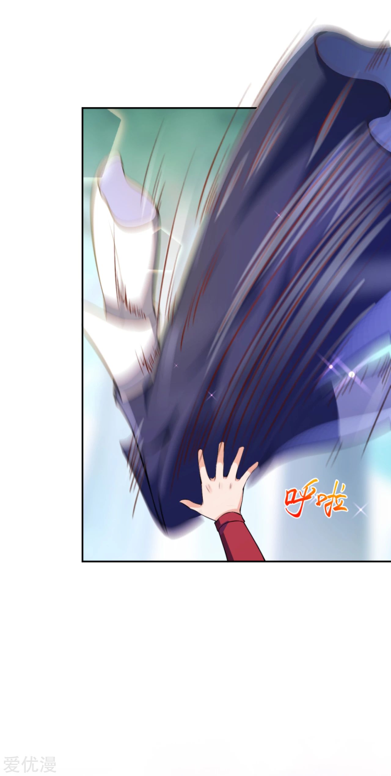 Against the Gods - อสูรพลิกฟ้า ตอนที่ 237 หน้า 11