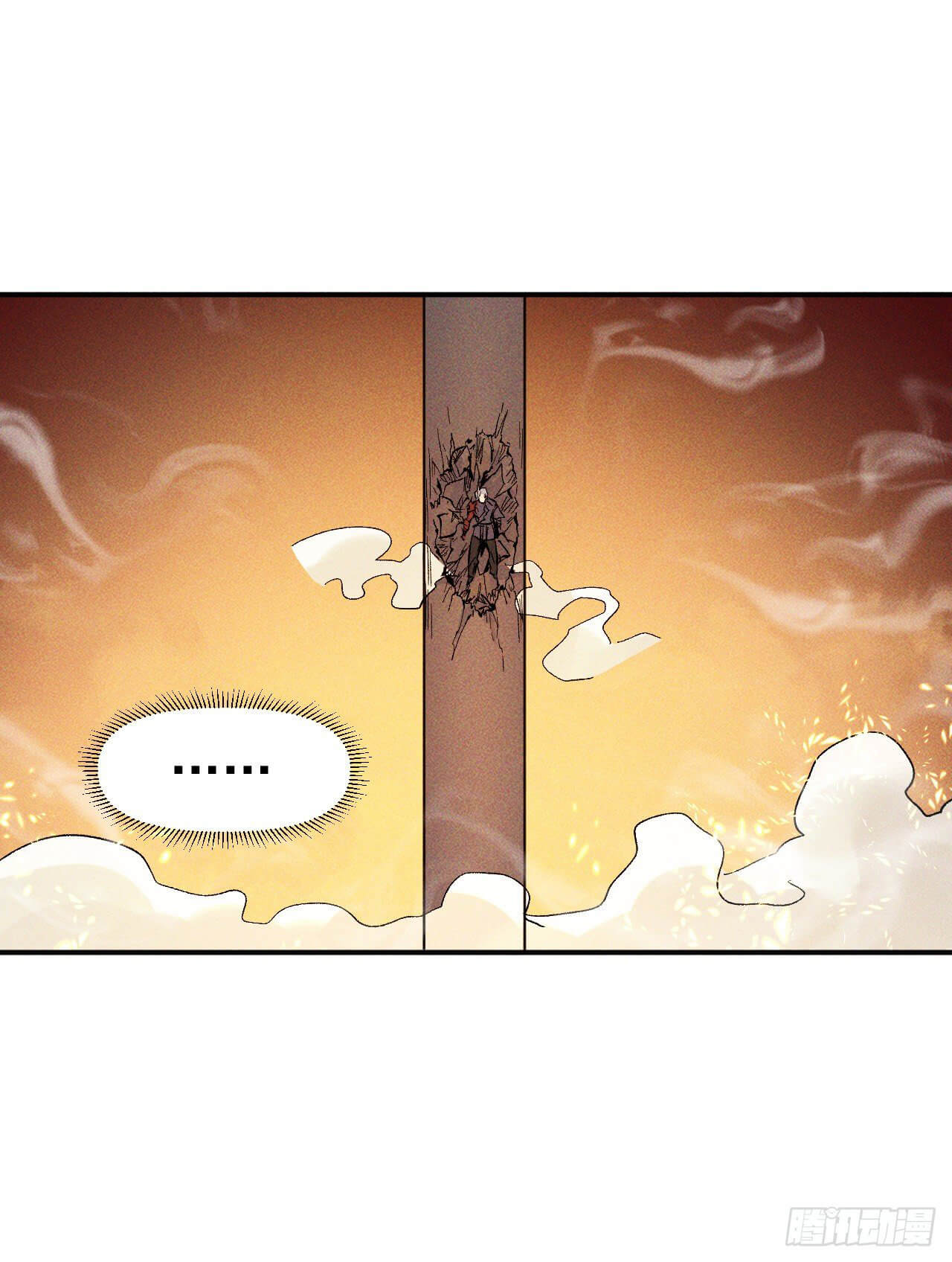 ตูข้านี่แหละเทพ (ทันจีน) ตอนที่ 21 หน้า 31