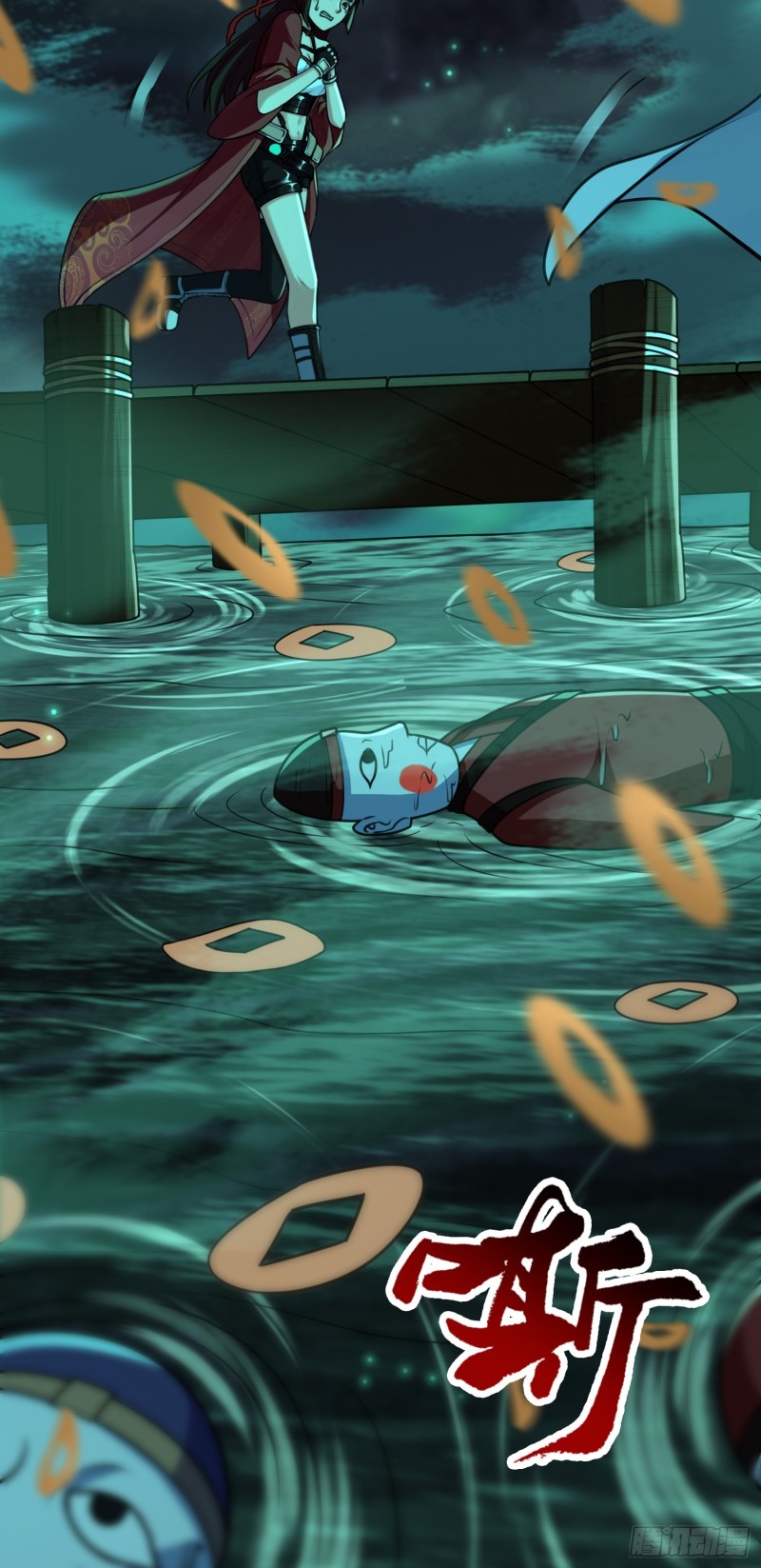 ผู้ฝึกเต๋าอันยิ่งใหญ่แต่ไร้นาม ตอนที่ 3 หน้า 22