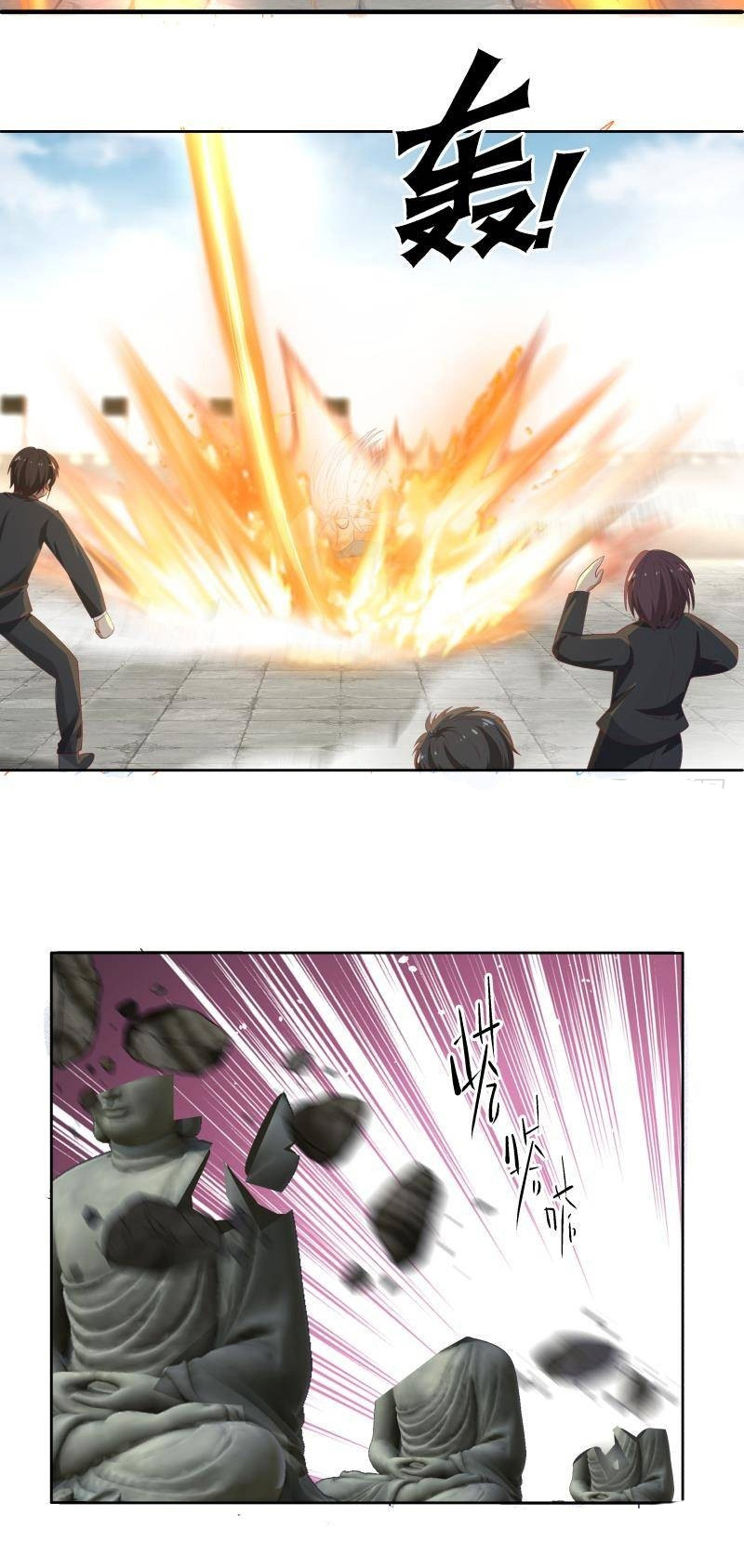 I have dragon in my body ตอนที่ 190 หน้า 10