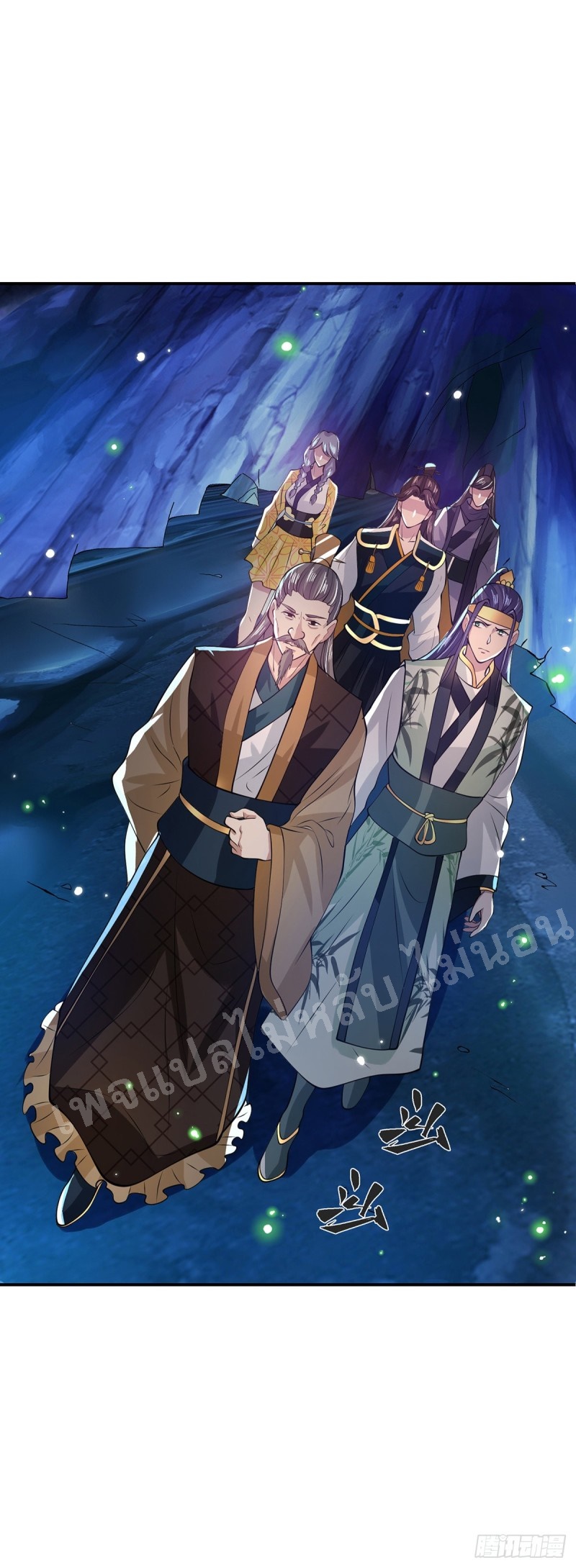 ราชันย์เทพยุทธ์มังกรผงาดฟ้า ตอนที่ 22 หน้า 15