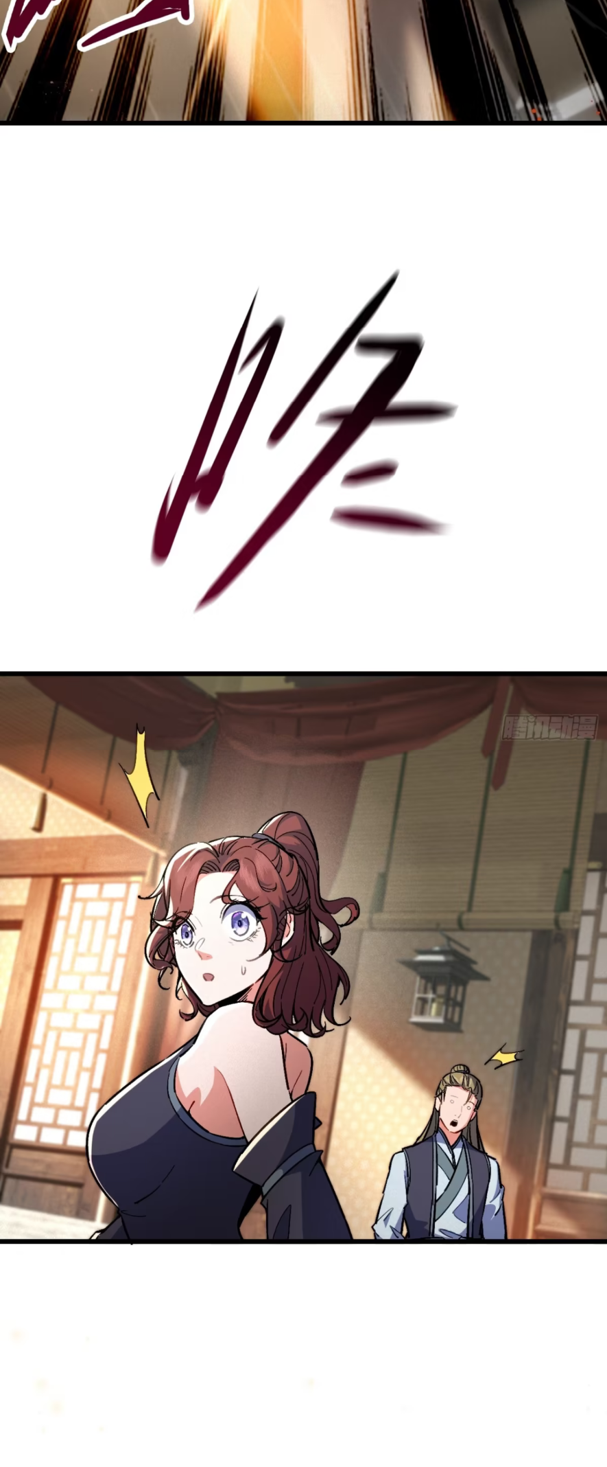 ภรรยาของข้าคือคนสำคัญแห่งสวรรค์ ตอนที่ 21 หน้า 17