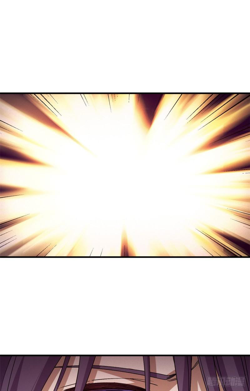 Doomsday Jigsaw Puzzle ตอนที่ 6 หน้า 3