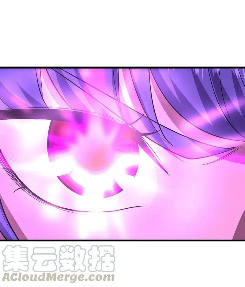 เทพอสูรสยบฟ้า ตอนที่ 205 หน้า 42