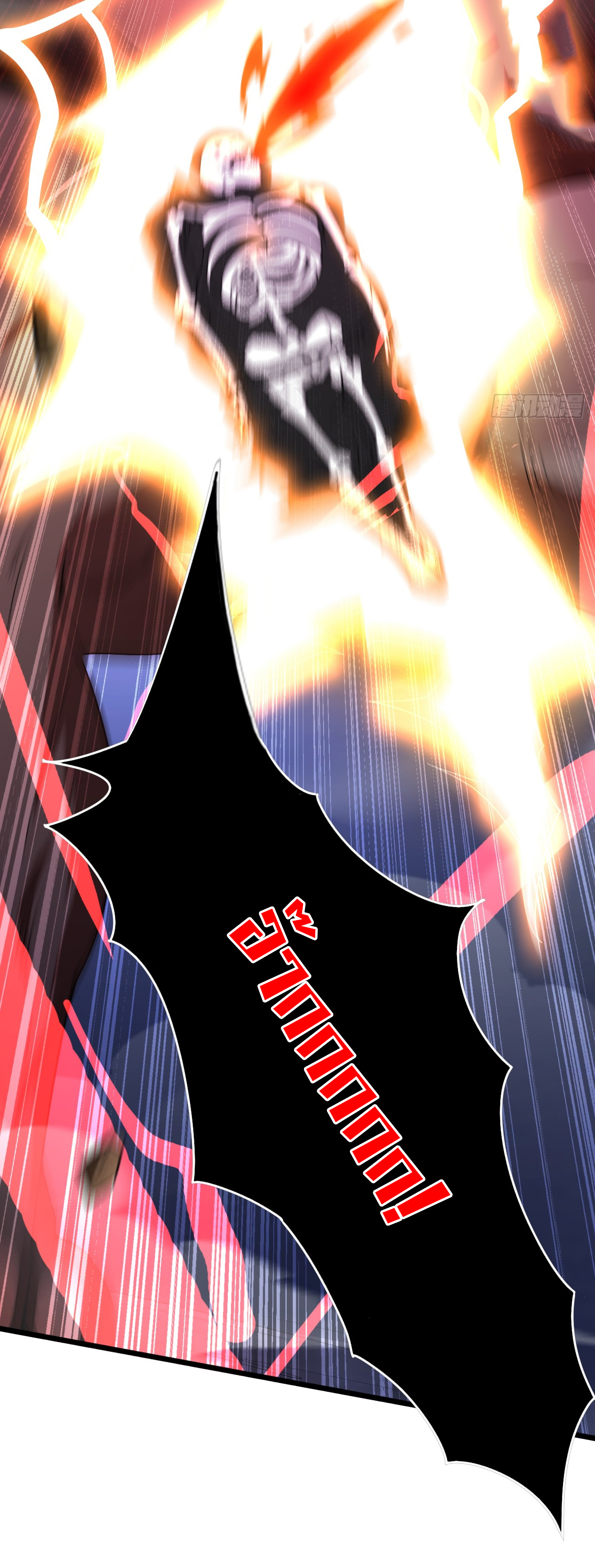 ข้าอยู่อย่างสันโดษมากว่า 100,000 ปี (ทันจีน) ตอนที่ 8 หน้า 42