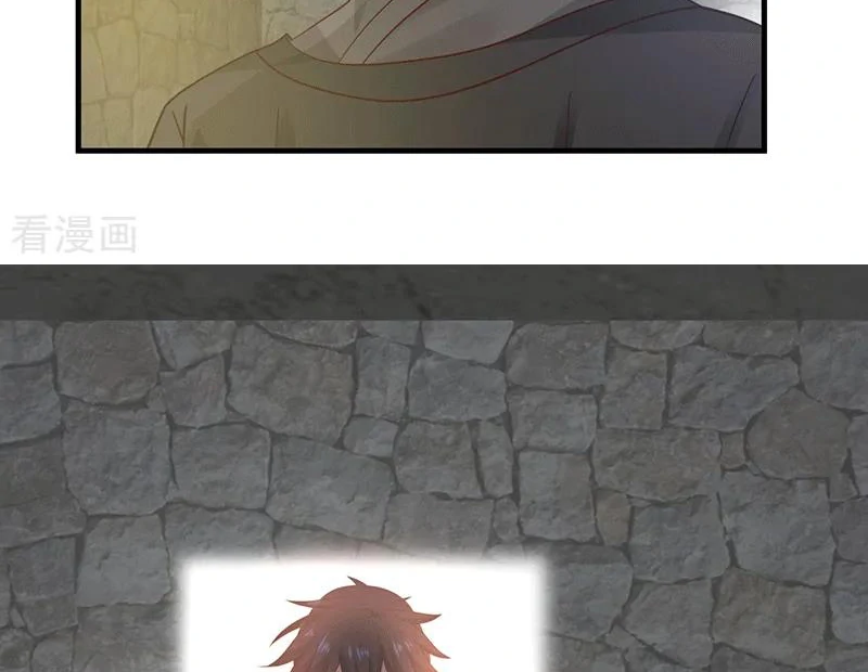 Chaos Alchemist (วิบัติการณ์เทพเซียนโอสถ) ตอนที่ 84 หน้า 34