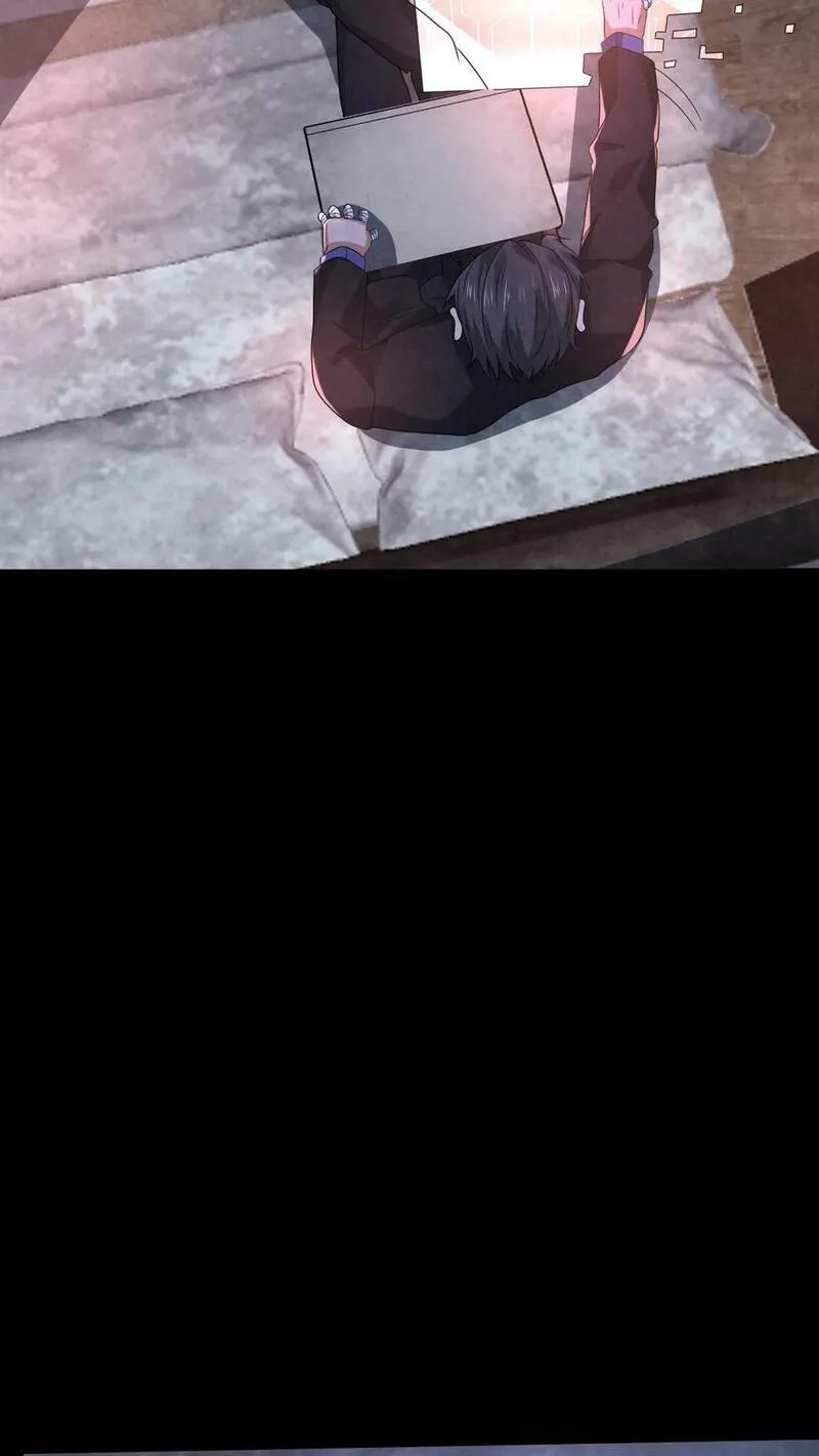 Overly Ferocious of Being Cautious ตอนที่ 81 หน้า 12